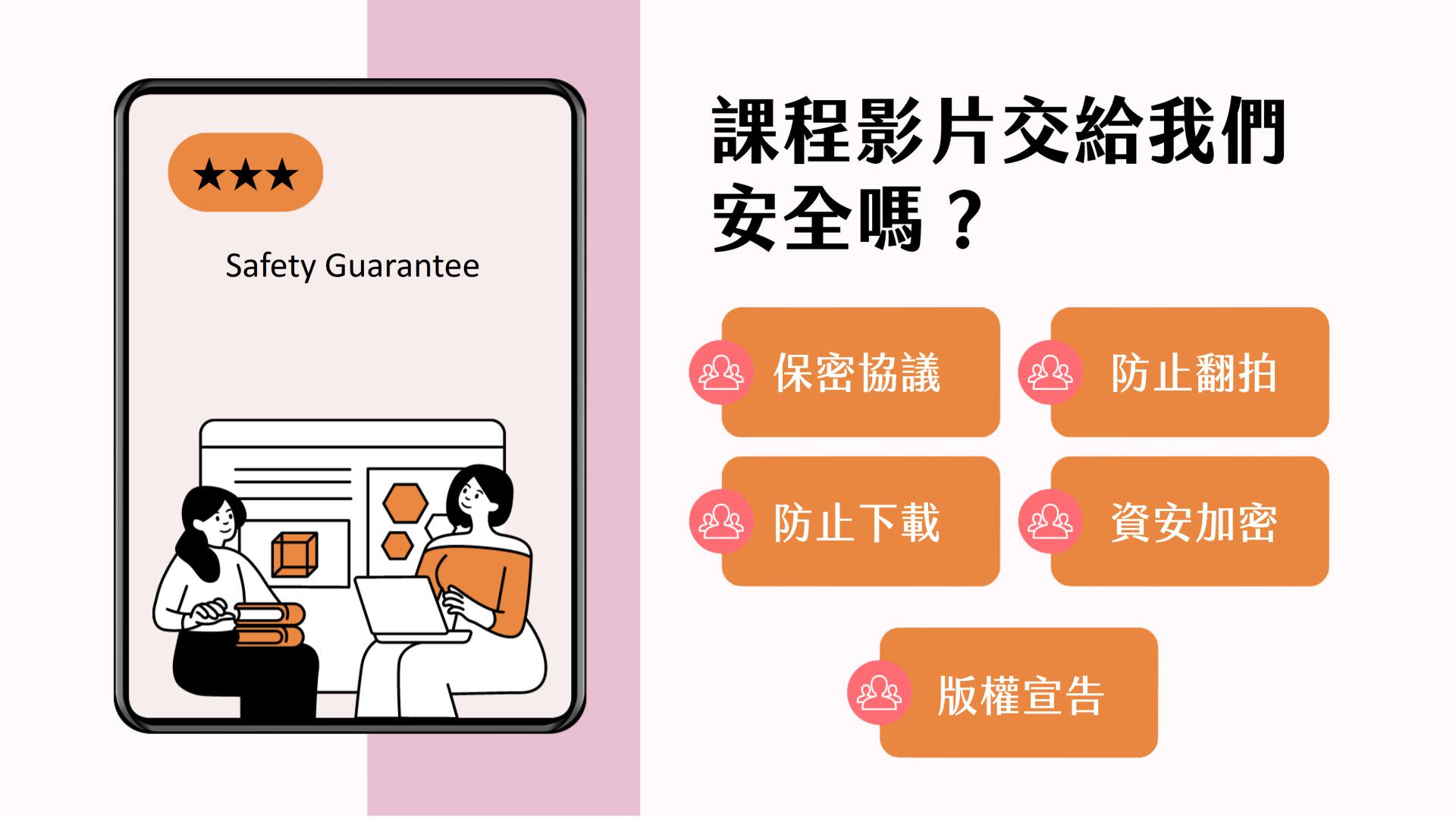 蓝眼知识联盟(BlueEyes Knowledge Alliance)