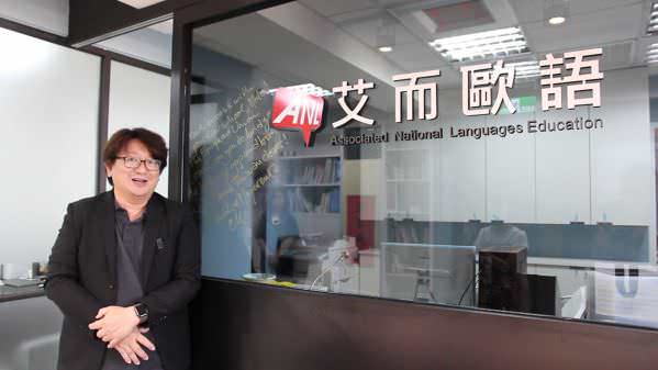 專訪艾而歐語，拋棄光環堅守理念：電商經理人成功走出自己的教育品牌市場